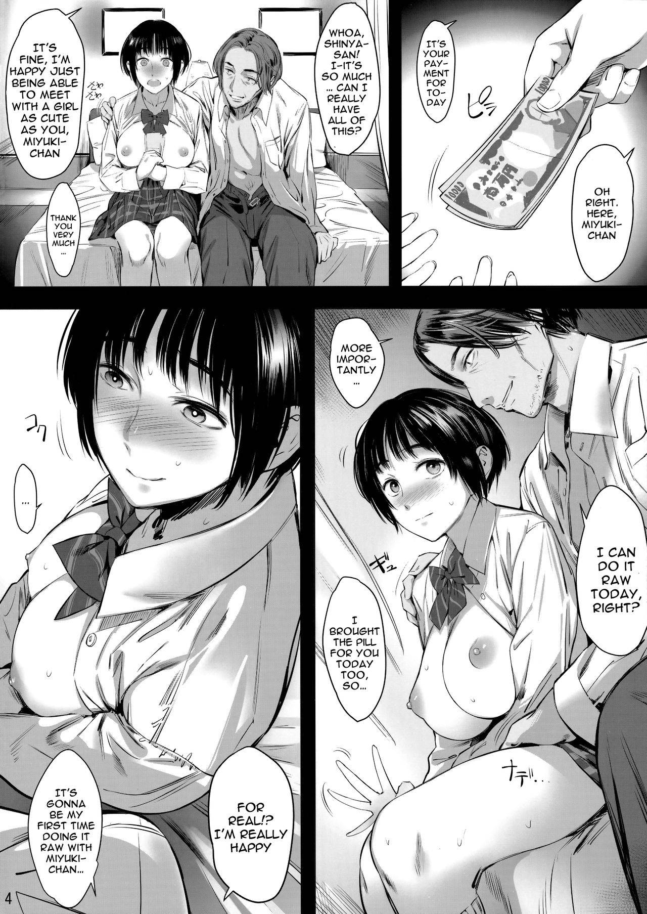 (C93) [Hanamuguri (Tomiyama Akiji)] Okozukai Kasegi no Amai Koe | The Seductive Voice Of Money Made On The Side [English] {Doujins.com}