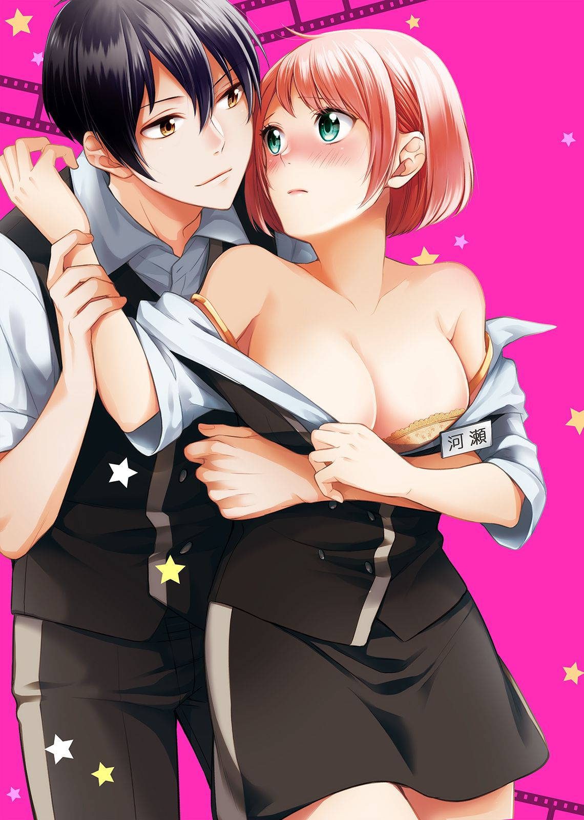 [Sakamotomano]Bishonure reitoshou jouei-chuu wa NO hatsujou ~tsu! Ch.1[Digital]