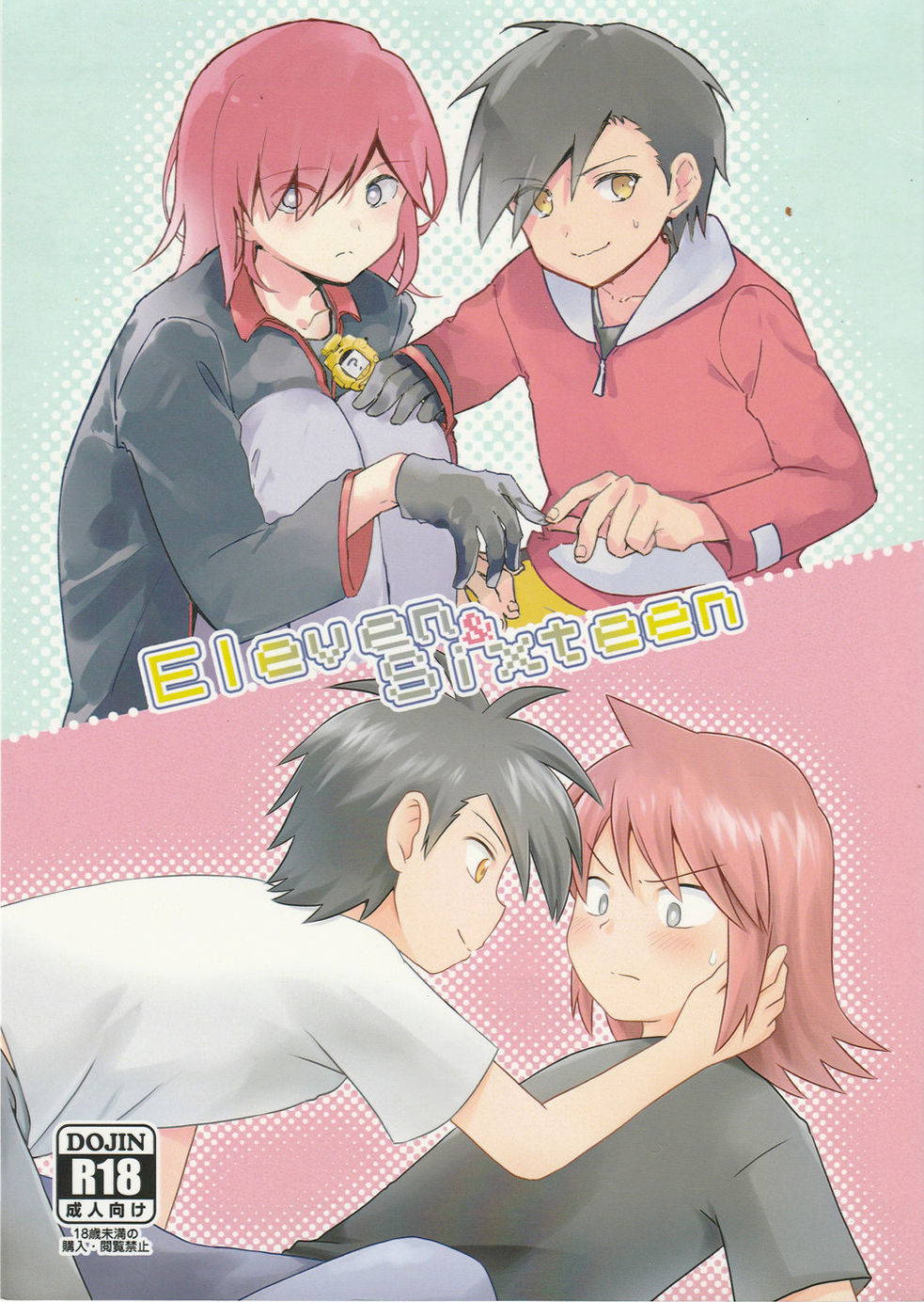 [Chiharu (Redhand) Yunusuko] Eleven and Sixteen – Pokemon SPECIAL [English]