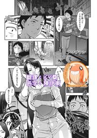 [Sugi G] Amazarashi (COMIC HOTMiLK Koime Vol. 10)  [Chinese] [禁漫漢化組]