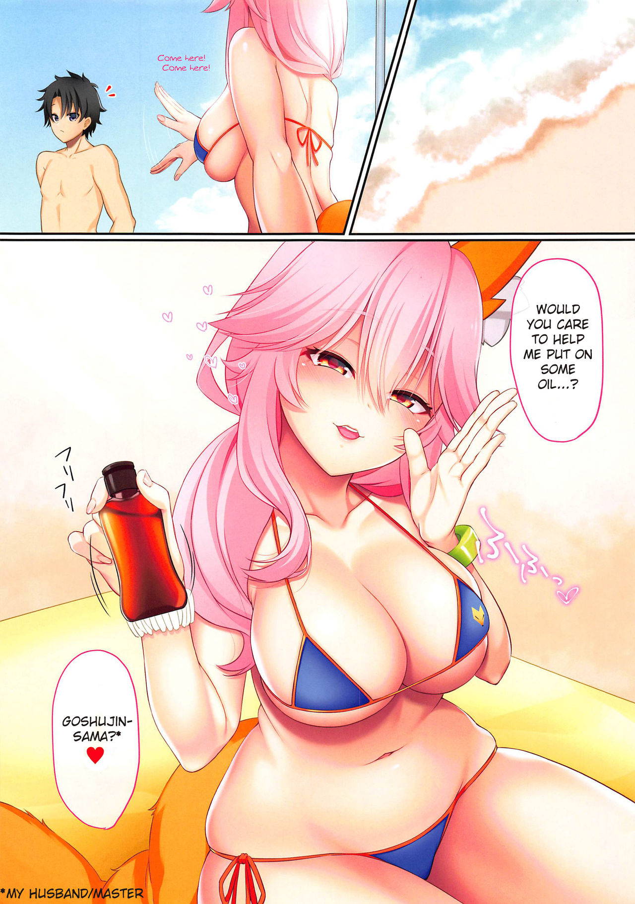 (C96) [Oinari Summer (Gorima Tsuchio)] Summer Vacation!! (Fate/Grand Order) [English]