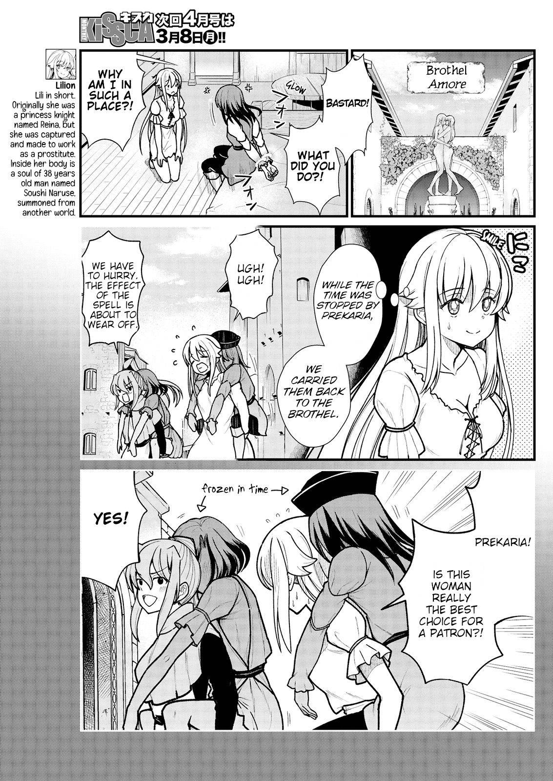 [Hinaki] Kukkorose no Himekishi to nari, Yuri Shoukan de Hataraku koto ni Narimashita. 5 | Becoming Princess Knight and Working at Yuri Brothel 5 [English] [Hurakano]