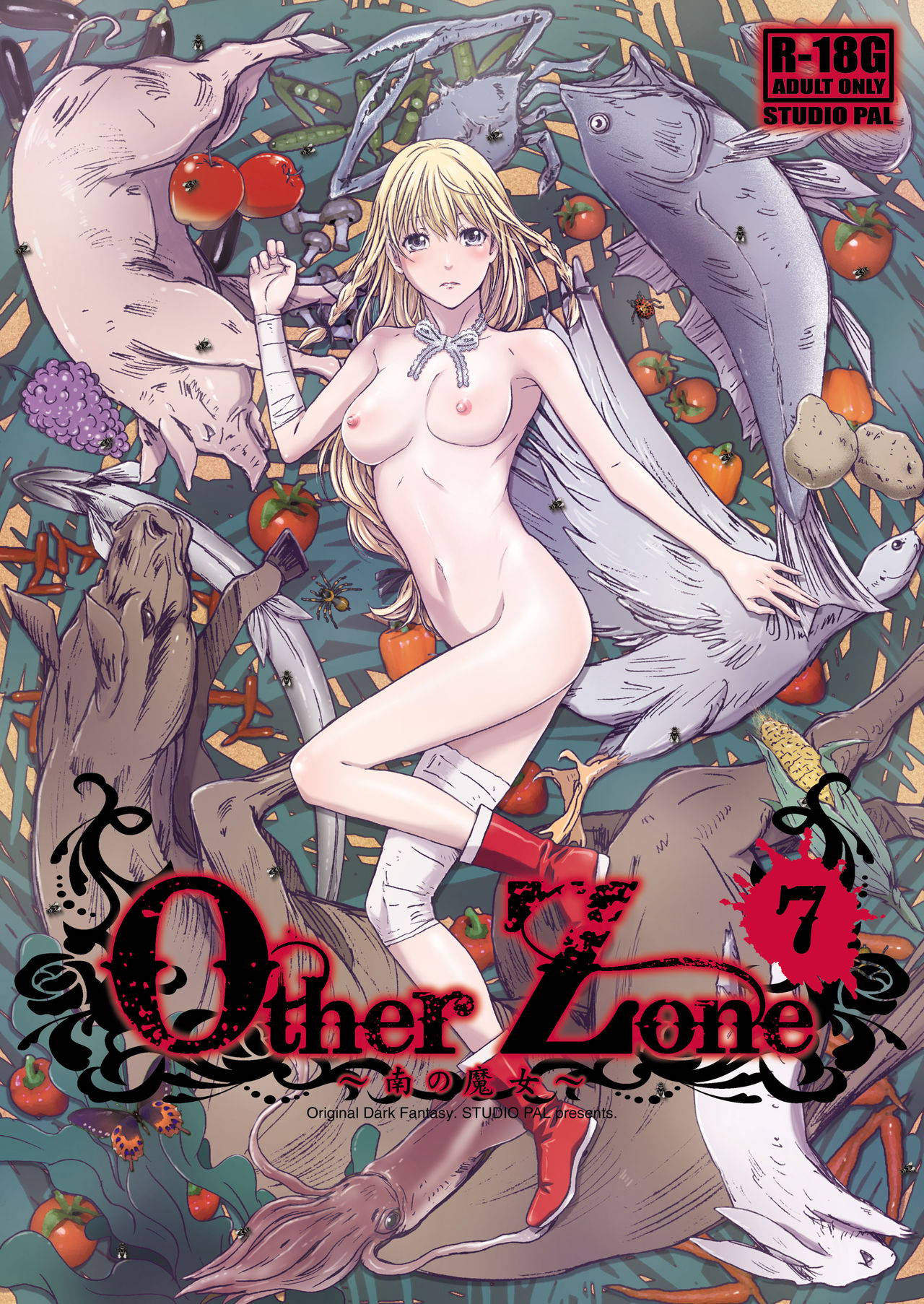 [Studio Pal (Nanno Koto)] Other Zone 7 [Digital]