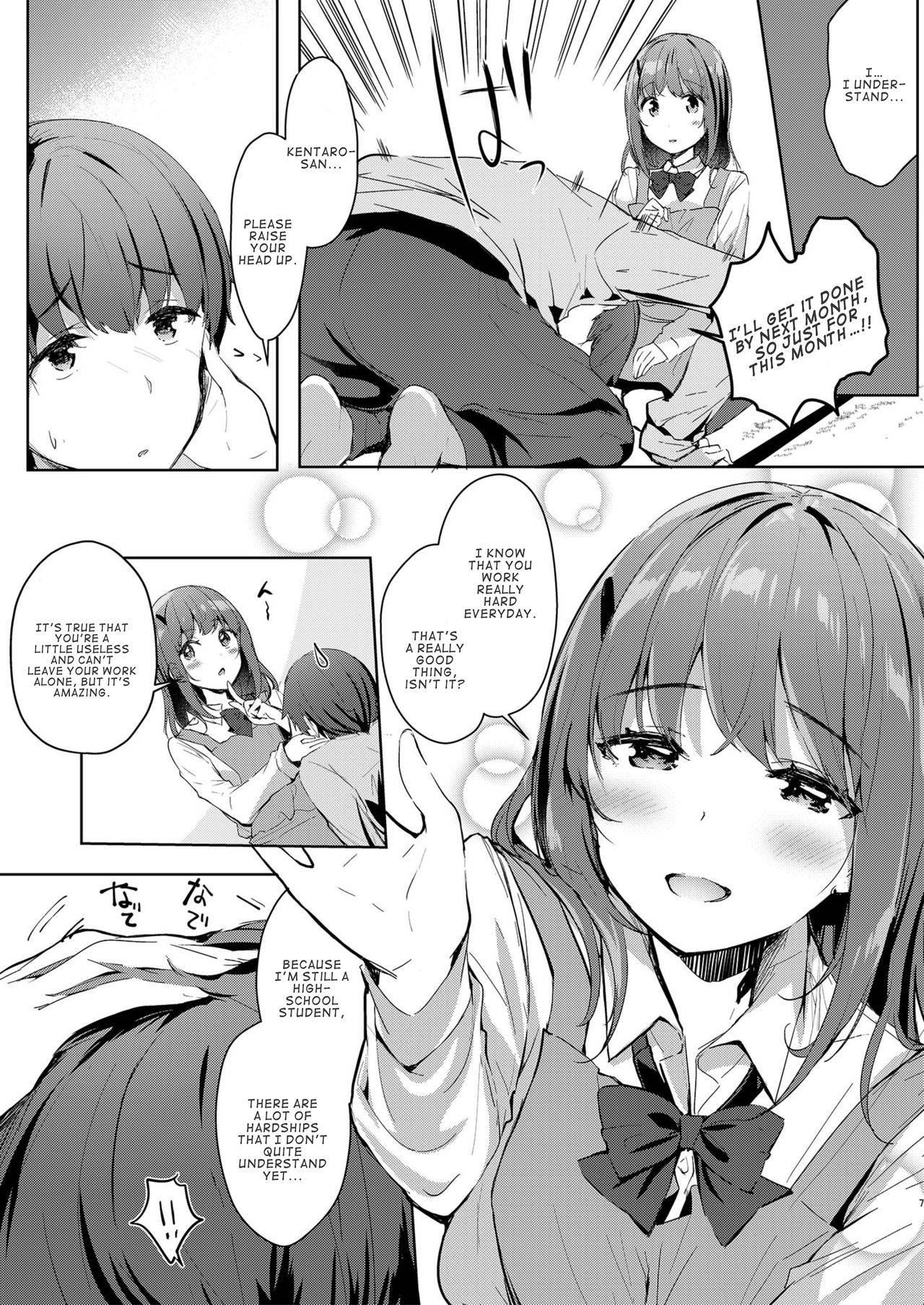 [moco chouchou (Hisama Kumako)] Sansyoku BABUMI tsuki Ooya San (JK) 2 [English] [ConTL] [Digital]