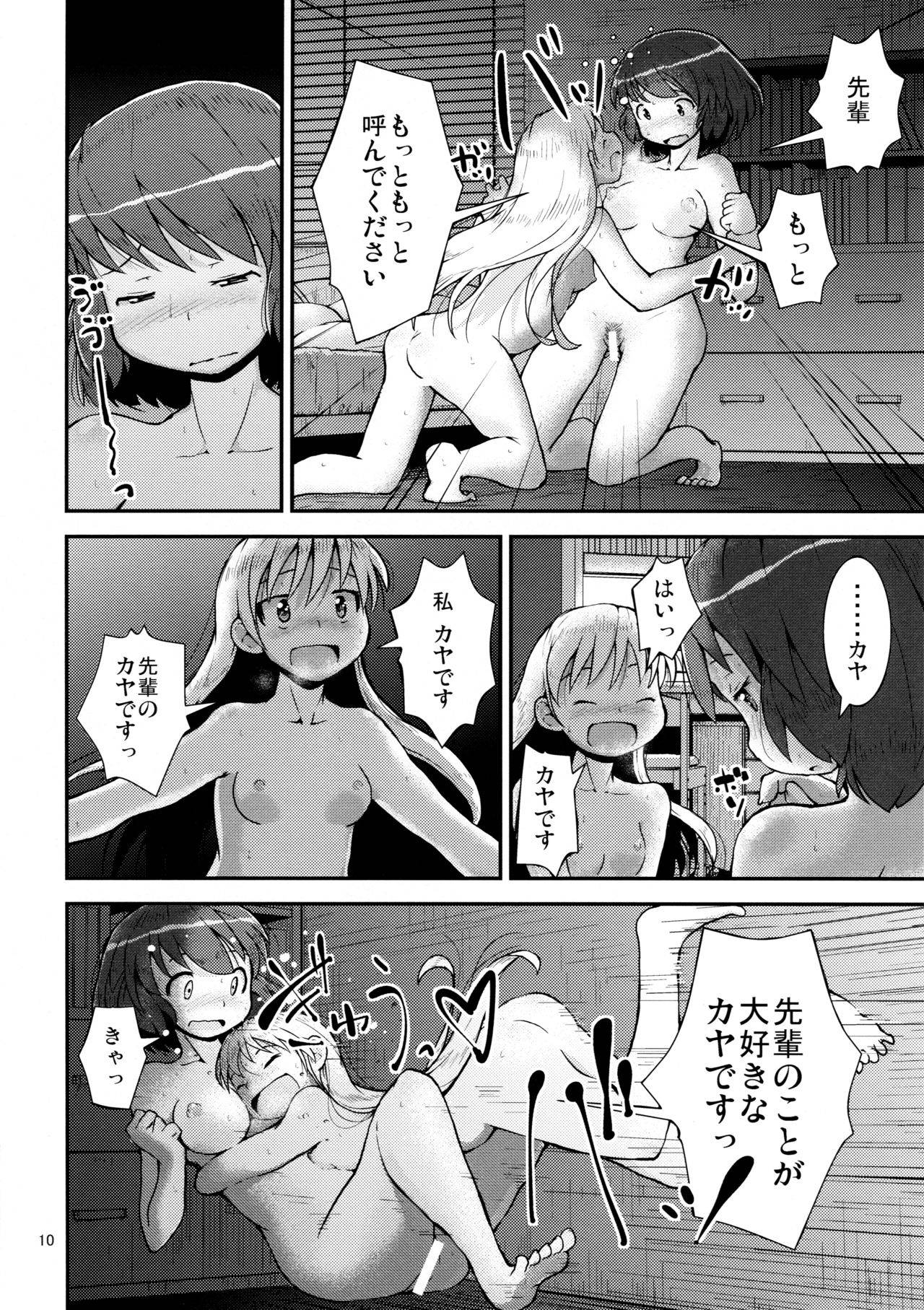 (C91) [Cambropachycope (Soso-Zagri)] Konya wa, Zutto, Senpai to, -3-yome-