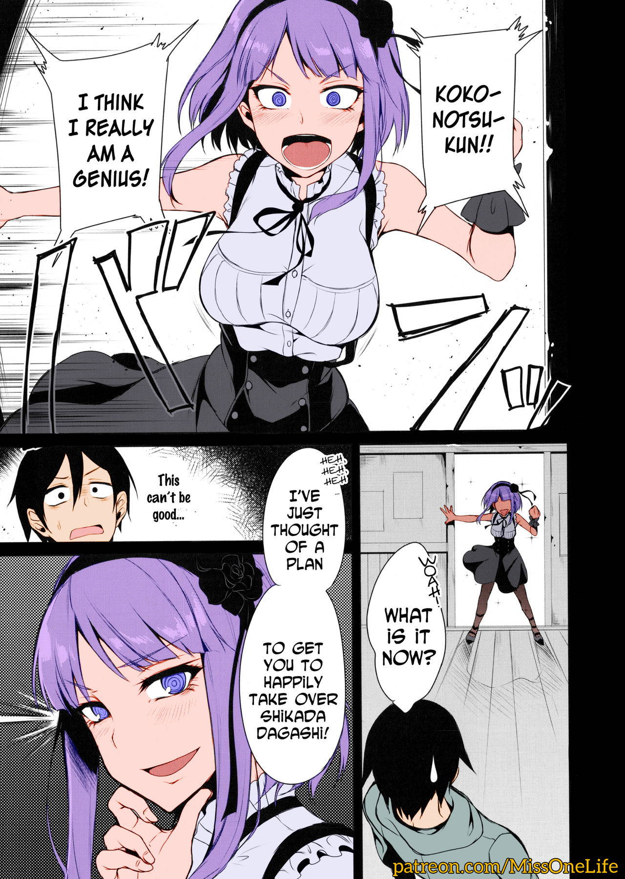 (COMIC1☆9) [Pochi-Goya. (Pochi.)] Otona no Dagashi (Dagashi Kashi) [English] [N04h] [Colorized]