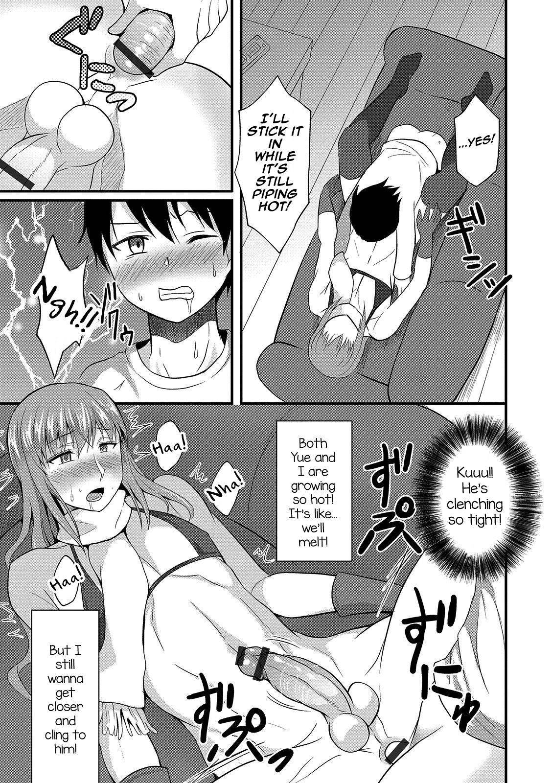 [Egami] Heat full Suite Room (Otokonoko HEAVEN Vol. 49) [English] [mysterymeat3] [Digital]