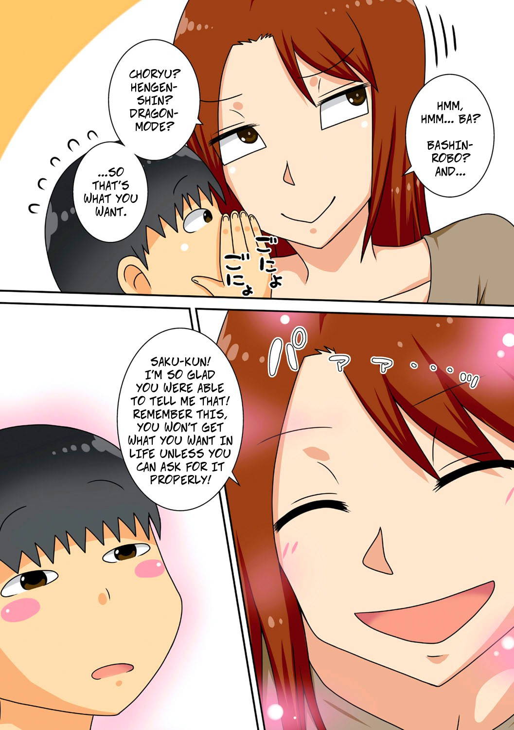 [Freehand Tamashii] Shy Nephew Wants to Fuck Auntie Again (Boku-ra ga Yaritai obasan) [Digital]