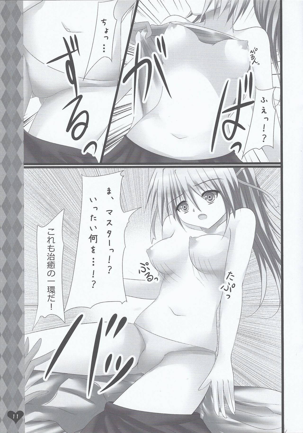 (C85) [last fortune (Andrew)] Fuureitsukai Wynn-chan to Love Love suru Hon (Yu-Gi-Oh!)