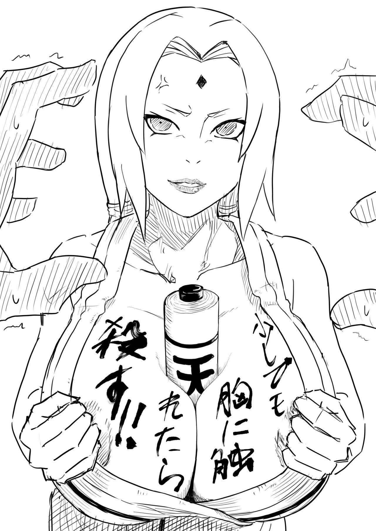 [Iwao] Danzou X Tsunade [English]