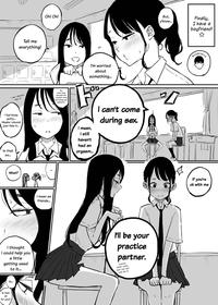 [Pandacorya] Kareshi to no Ecchi ga Jouzu ni Dekiru you ni Ecchi no Renshuu Aite o Shite kureru Onna Tomodachi | My Female Friend Became My Practice Partner So I Can Get Better at Sex with my Boyfriend [English] [YuriYaku]