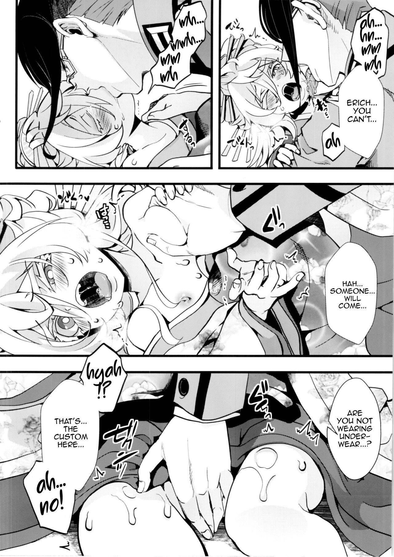 [Goshujinsama no Omochabako (hal)] Gentei Omake Moto (Youjo Senki) [English] [MrBubbles]