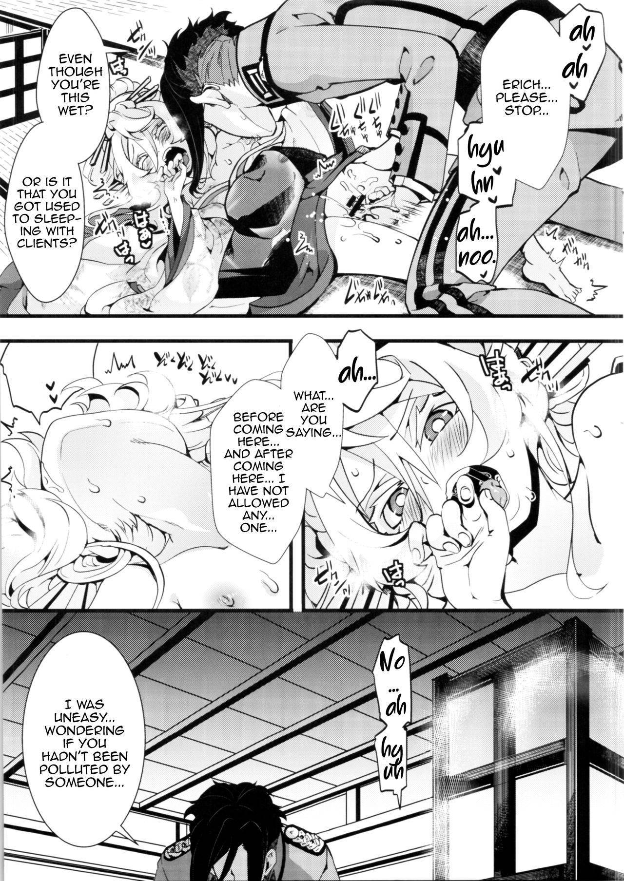 [Goshujinsama no Omochabako (hal)] Gentei Omake Moto (Youjo Senki) [English] [MrBubbles]