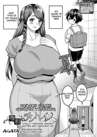 [Agata] Reiwa no ChinTra! | Reiwa's Penis Growth Training (COMIC Shingeki 2021-09) [English] [Amoskandy] [Digital]