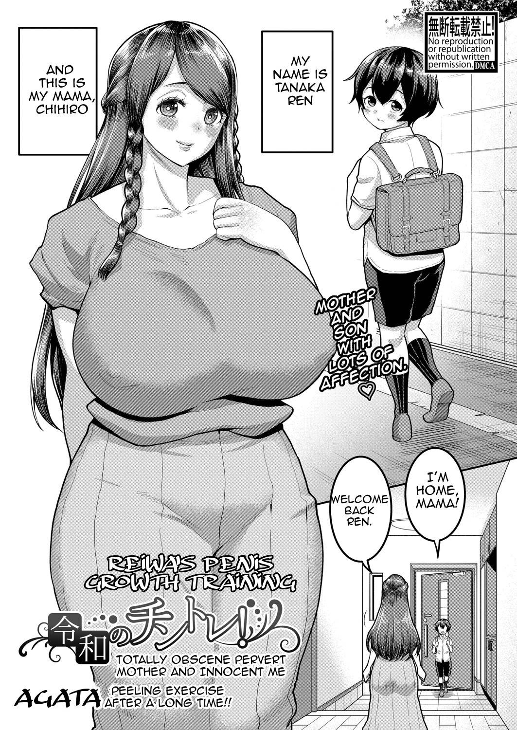 [Agata] Reiwa no ChinTra! | Reiwa's Penis Growth Training (COMIC Shingeki 2021-09) [English] [Amoskandy] [Digital]