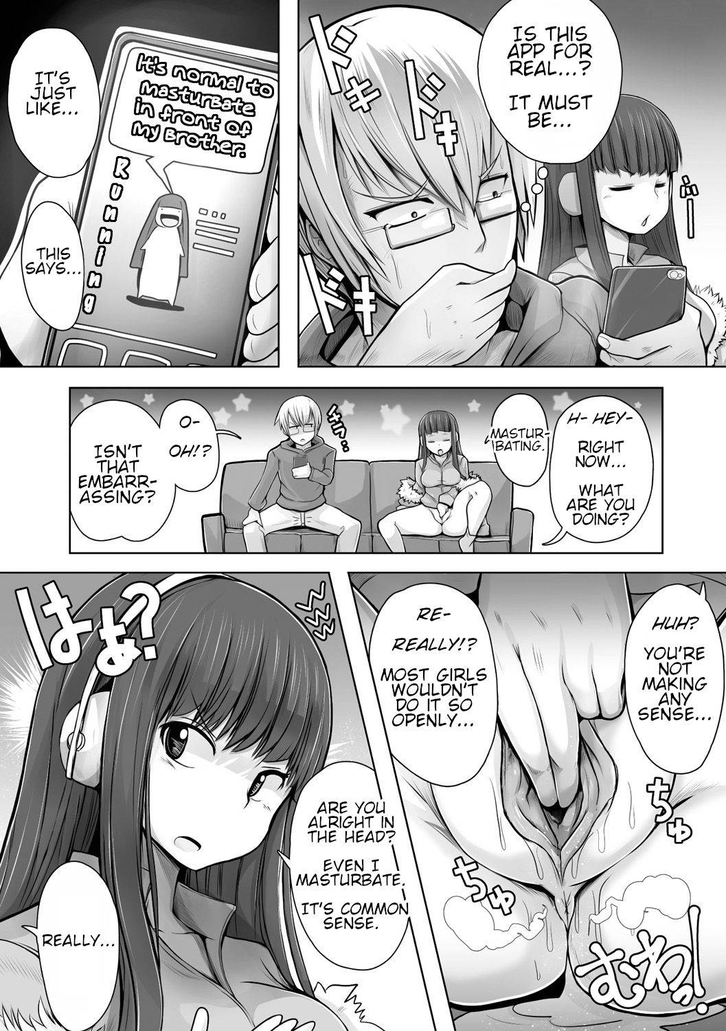 [ryuno] Imouto Hack (Bessatsu COMIC Unreal Bishoujo Hackingu ~Hatsujou Sasetari Ayatsuttari Hyoui Nyotaika Shitari!?~ Vol. 2) [English] [Decensored] [Digital]