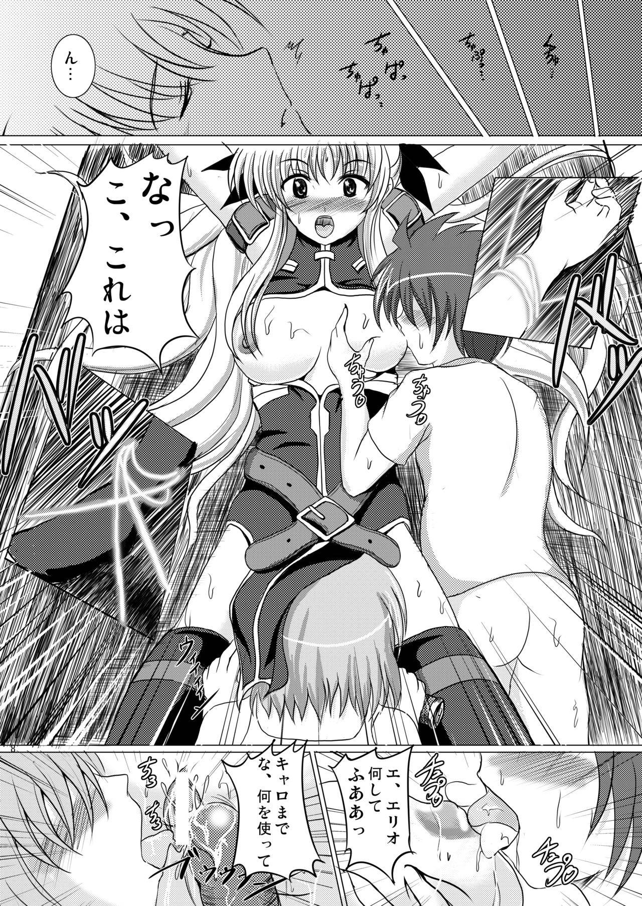 [Shouchuu MAC (Hozumi Kenji)] Nanoju!! (Mahou Shoujo Lyrical Nanoha)