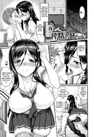 [Asamine Tel] Sakusei Onee-chan | Milking Onee-chan (milking) [English] [Clog] [Decensored]