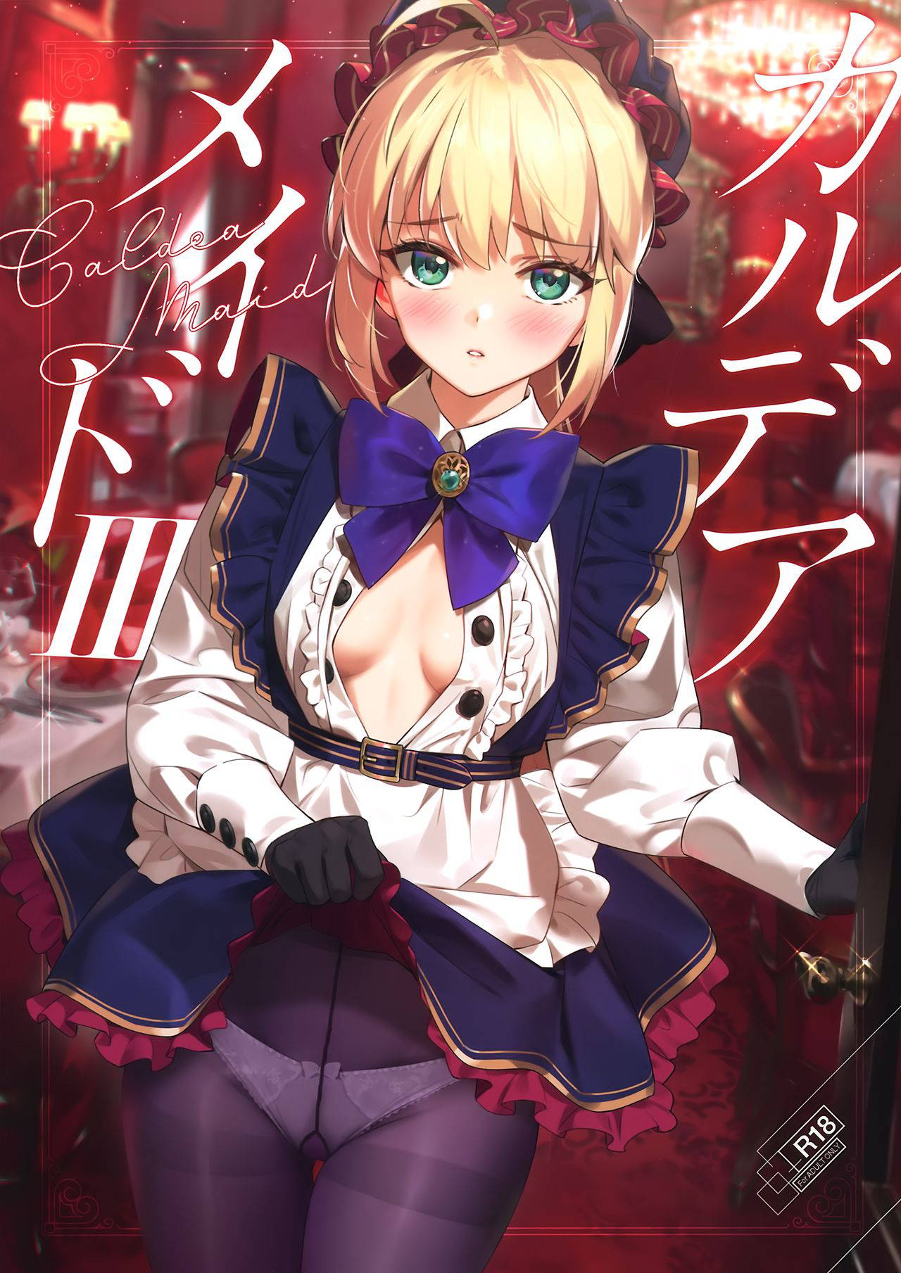 [OrangeMaru (YD)] Chaldea Maid III (Fate/Grand Order)