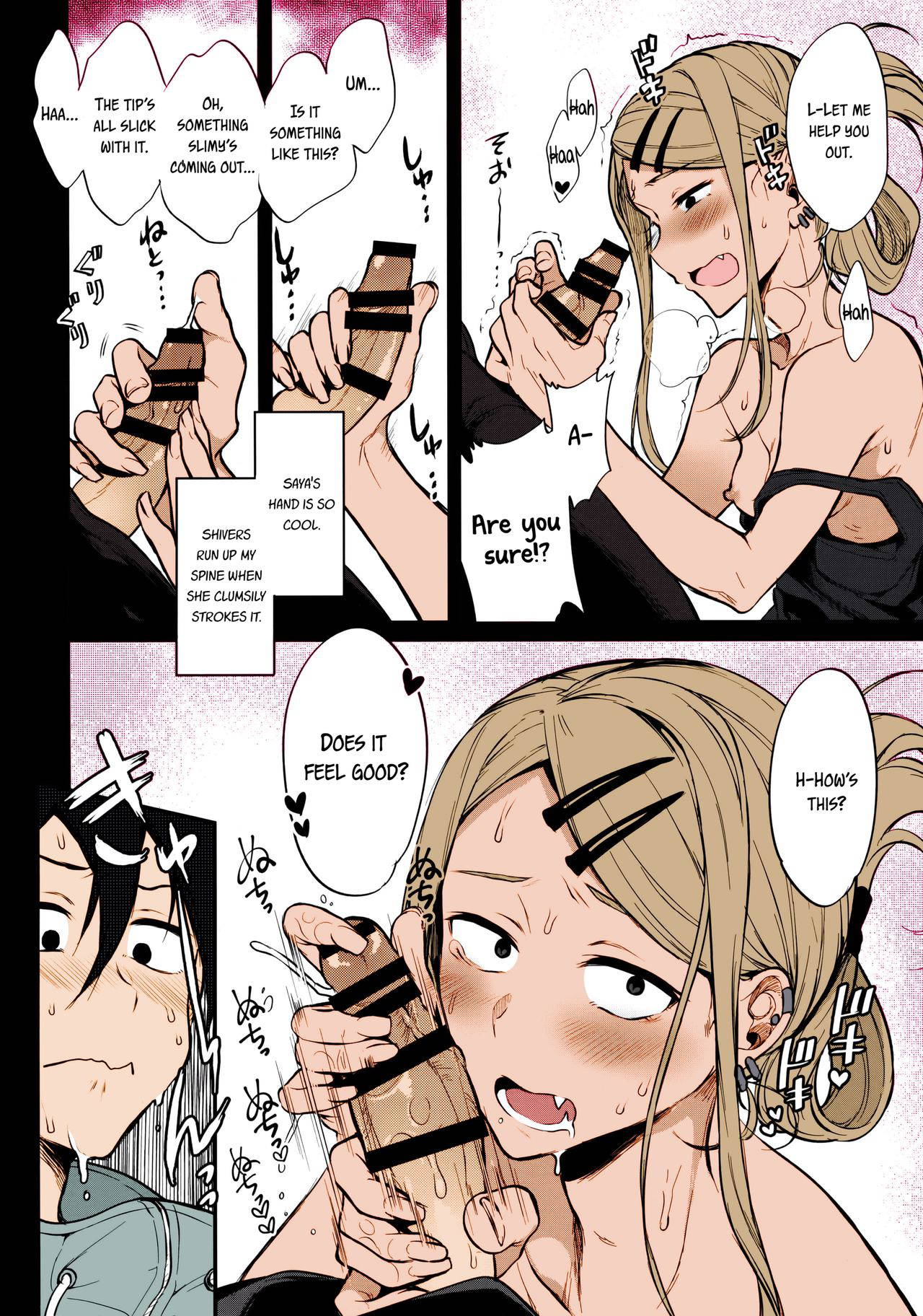 (COMIC1☆10) [Pochi-Goya. (Pochi.)] Otona no Dagashi 4 (Dagashi Kashi) [English] [Flatopia] [Colorized]