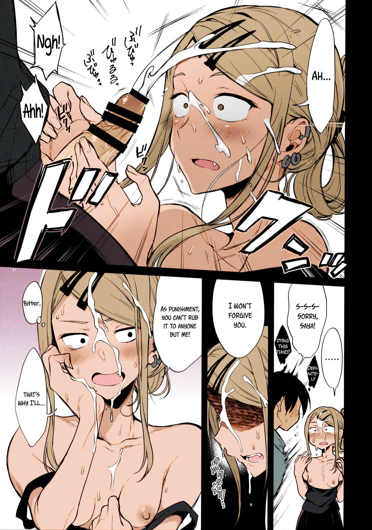 (COMIC1☆10) [Pochi-Goya. (Pochi.)] Otona no Dagashi 4 (Dagashi Kashi) [English] [Flatopia] [Colorized]