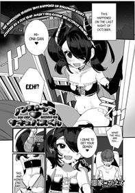 [Oie Kaeru] Non-Stop Succubus-kun (Gekkan Web Otoko no Ko-llection! S Vol. 54) [English] [Black Grimoires] [Digital]