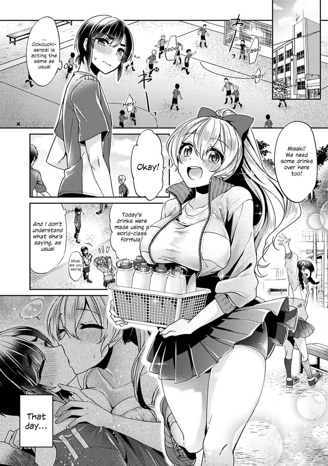 [Izumi Hachi] Ookouchi Senpai wa Nekokawaigari shitai 2 | Okouchi-senpai Wants to Adore Ch. 2 (COMIC Ananga Ranga Vol. 71) [English] [Hikarinokaze]