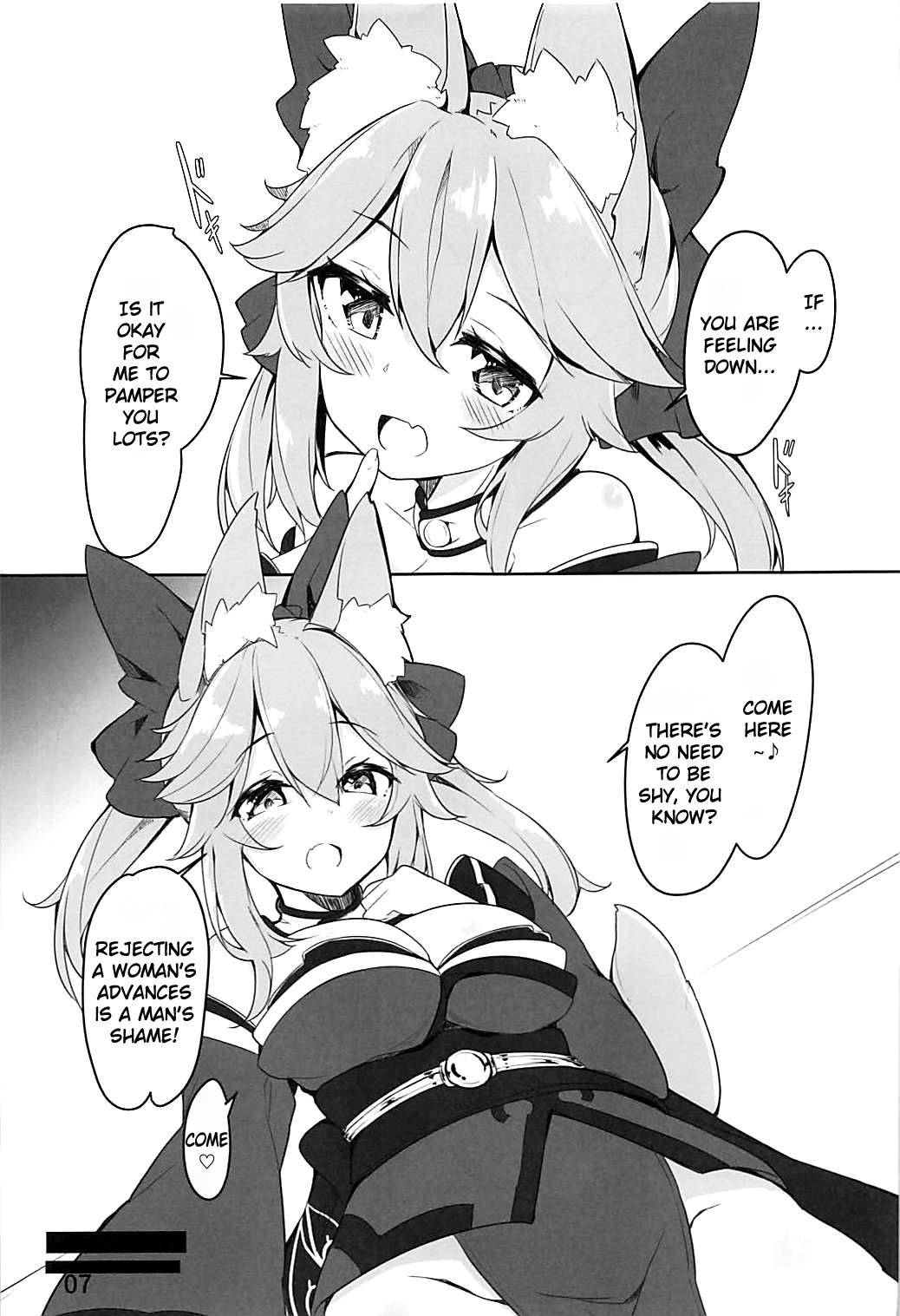 (C93) [caipirinha (Harumari)] Amatama (Fate/Grand Order) [English] [Miracle Sanny TL]