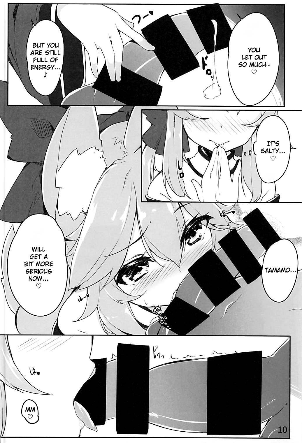 (C93) [caipirinha (Harumari)] Amatama (Fate/Grand Order) [English] [Miracle Sanny TL]