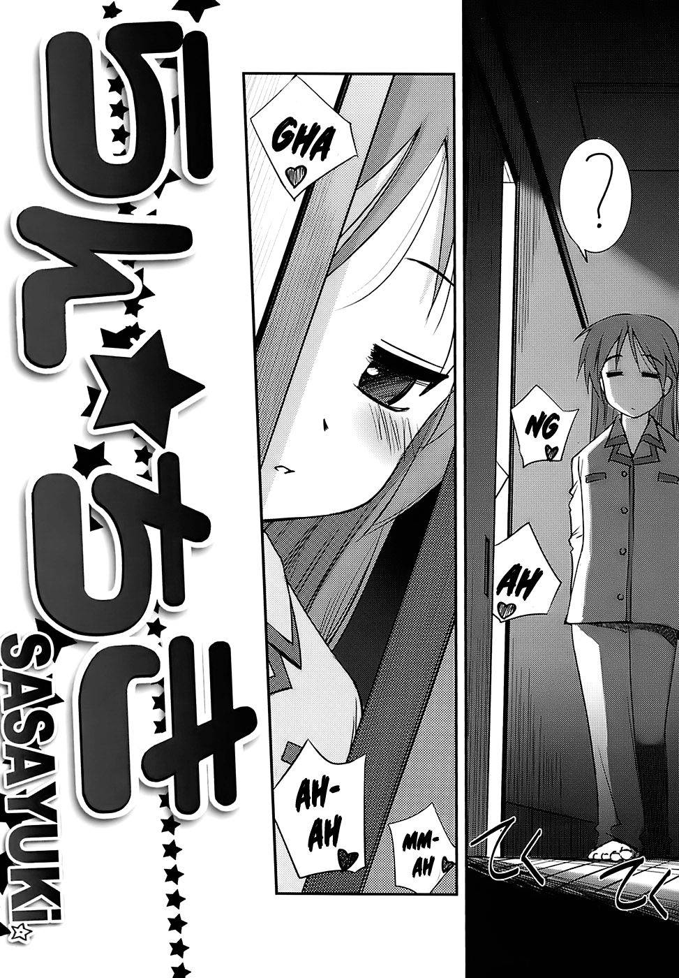 (C72) [G-Power! (SASAYUKi)] Run Chiki (Lucky Star) [English] [xinsu]