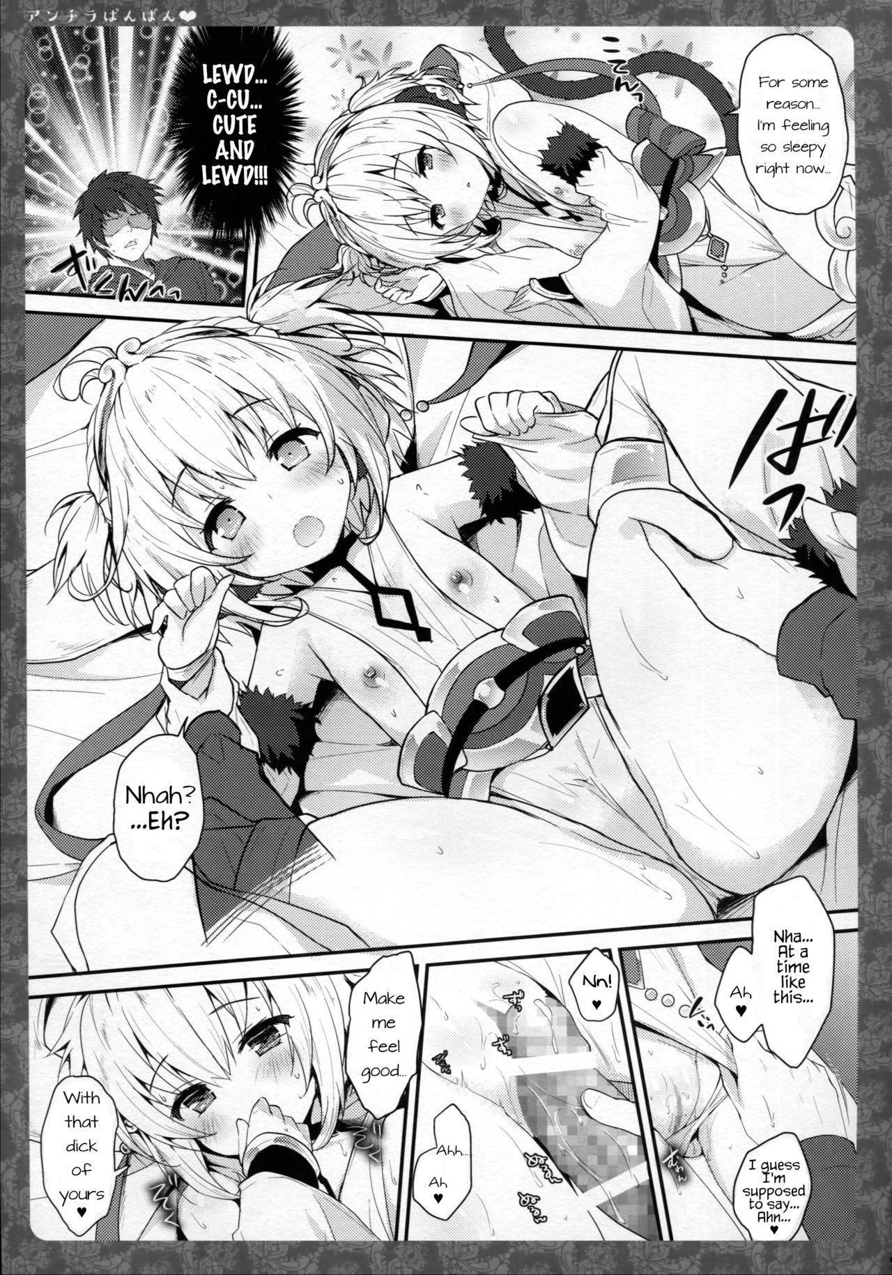 (COMIC1☆10) [Kinokonomi, brand nyu (konomi, nyu)] Andira Panpan (Granblue Fantasy) [English]