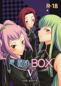 (SC40) [Omodume (Kushikatsu Koumei)] Omodume BOX V (CODE GEASS: Lelouch of the Rebellion) [English] {Hennojin}