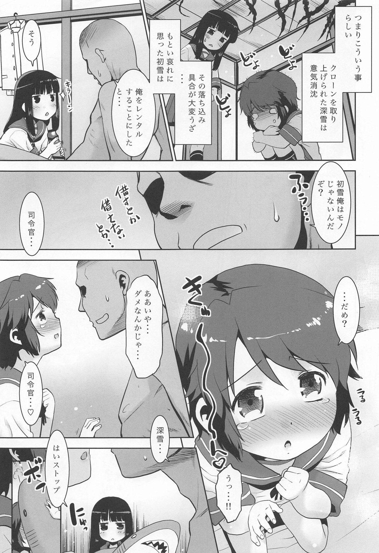 (MBFes TOKYO in PLAZA MAAM 7-gatsu) [T.4.P (Nekogen)] Watashi no! Shireikan. (Kantai Collection -KanColle-)