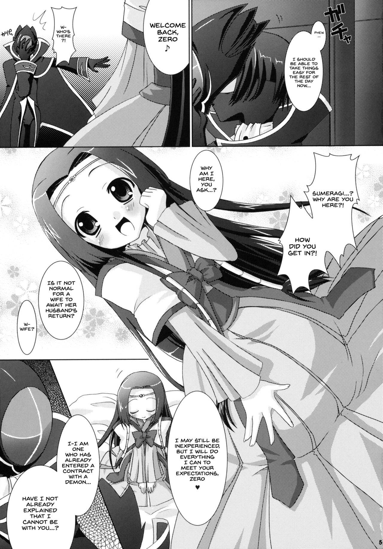 (COMIC1) [VENOM (Alto Seneka, Rusty Soul)] Kouhime Kyouhime (Code Geass) [English] {Hennojin}