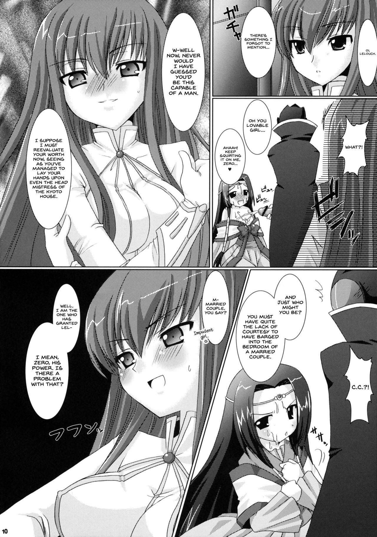 (COMIC1) [VENOM (Alto Seneka, Rusty Soul)] Kouhime Kyouhime (Code Geass) [English] {Hennojin}