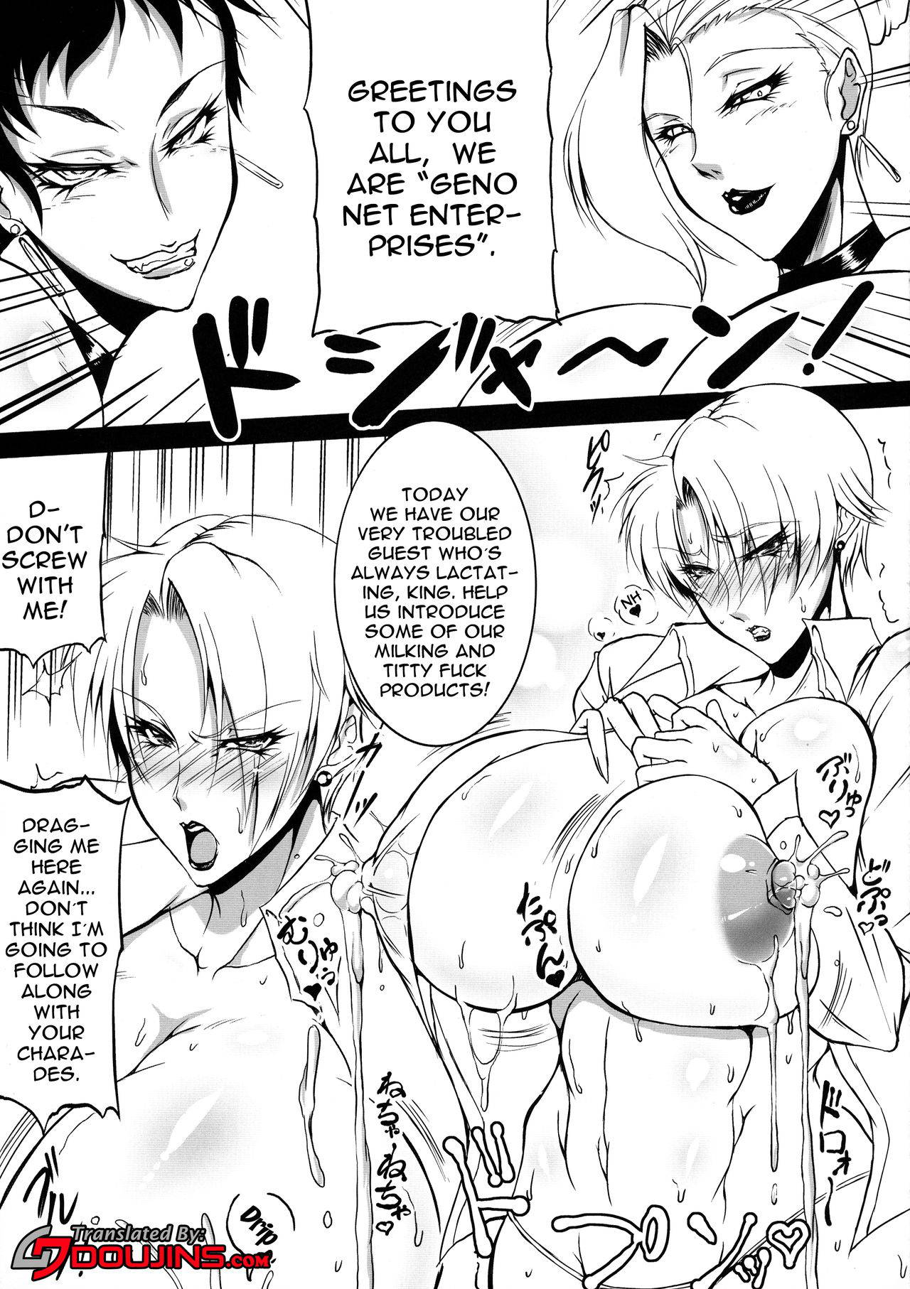 (C92) [bash-inc (BASH)] Nipplefar Pariah (The King of Fighters) [English] {Doujins.com}