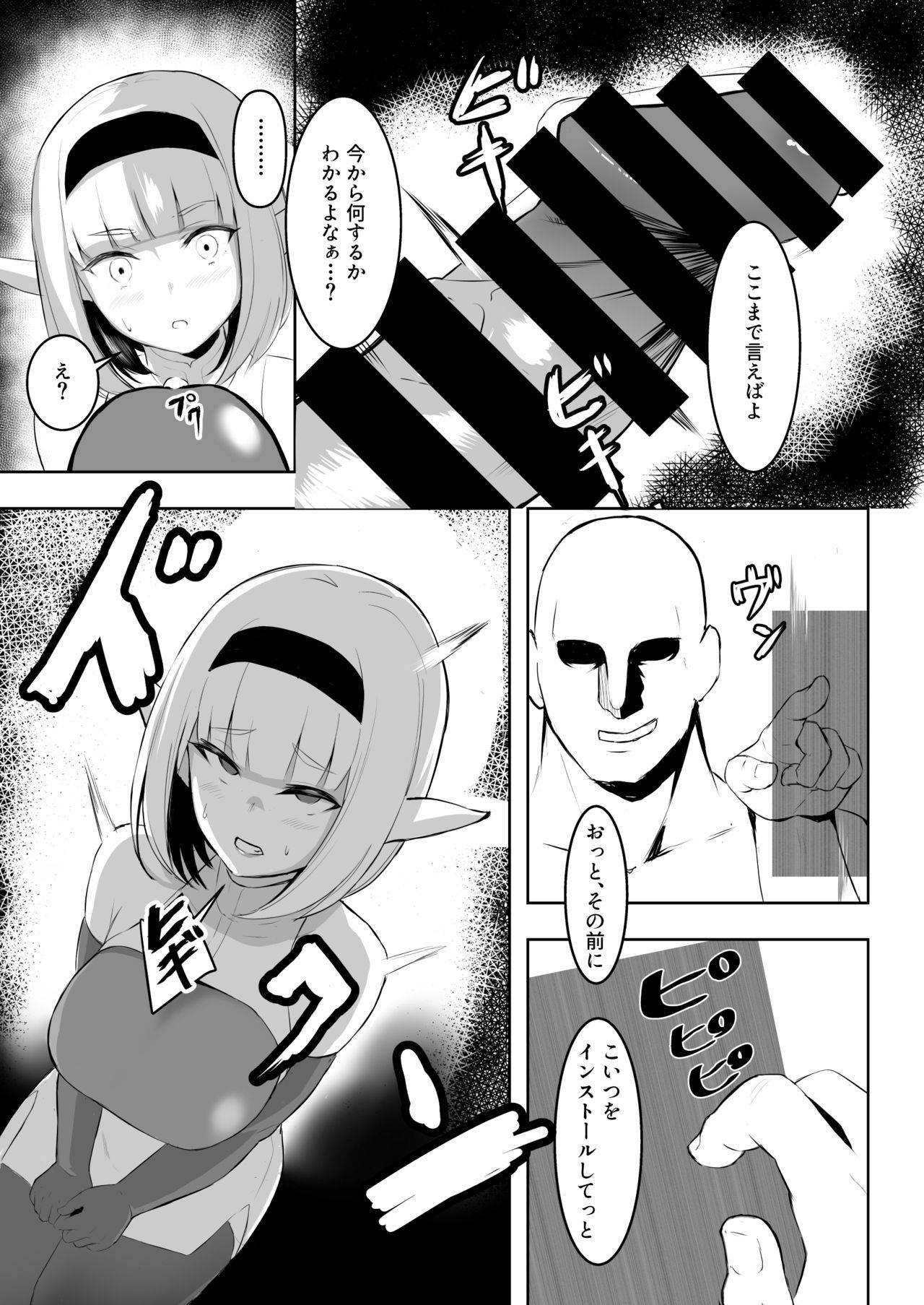 [Ponpon Dungeon] TSVR