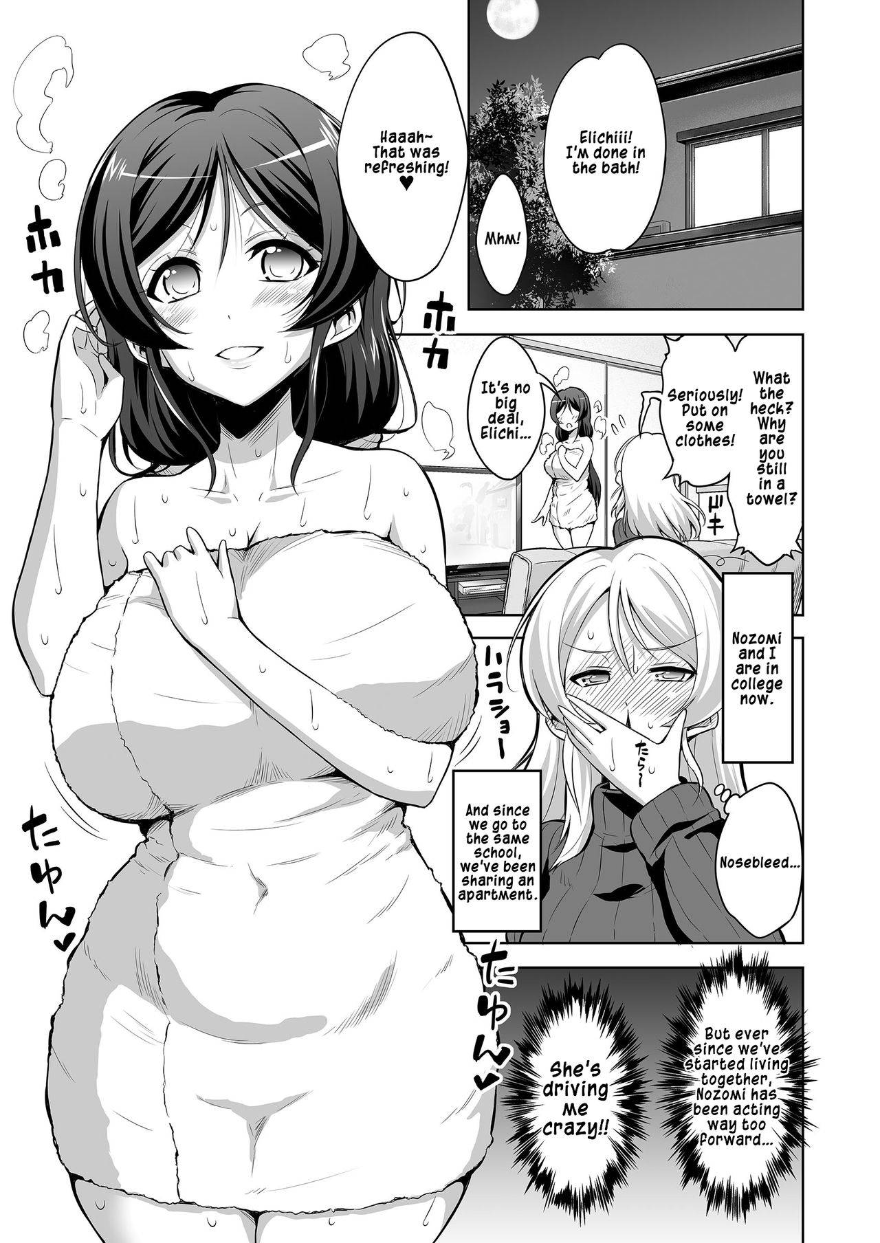 [Senya Sabou (Alpha Alf Layla)] Futanari Erichika Nontan Spiritual Soap | Futanari Elichika & Non-tan's Spiritual Soap (Love Live!) [English] {HookTL} [Digital]