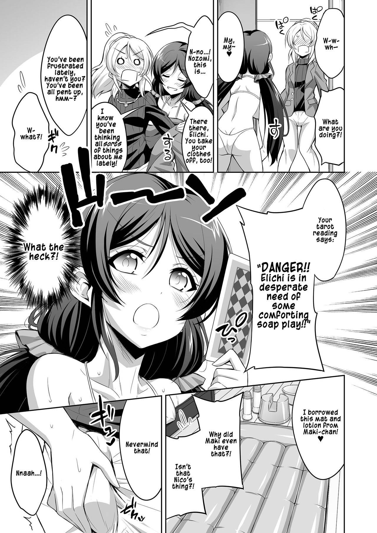 [Senya Sabou (Alpha Alf Layla)] Futanari Erichika Nontan Spiritual Soap | Futanari Elichika & Non-tan's Spiritual Soap (Love Live!) [English] {HookTL} [Digital]