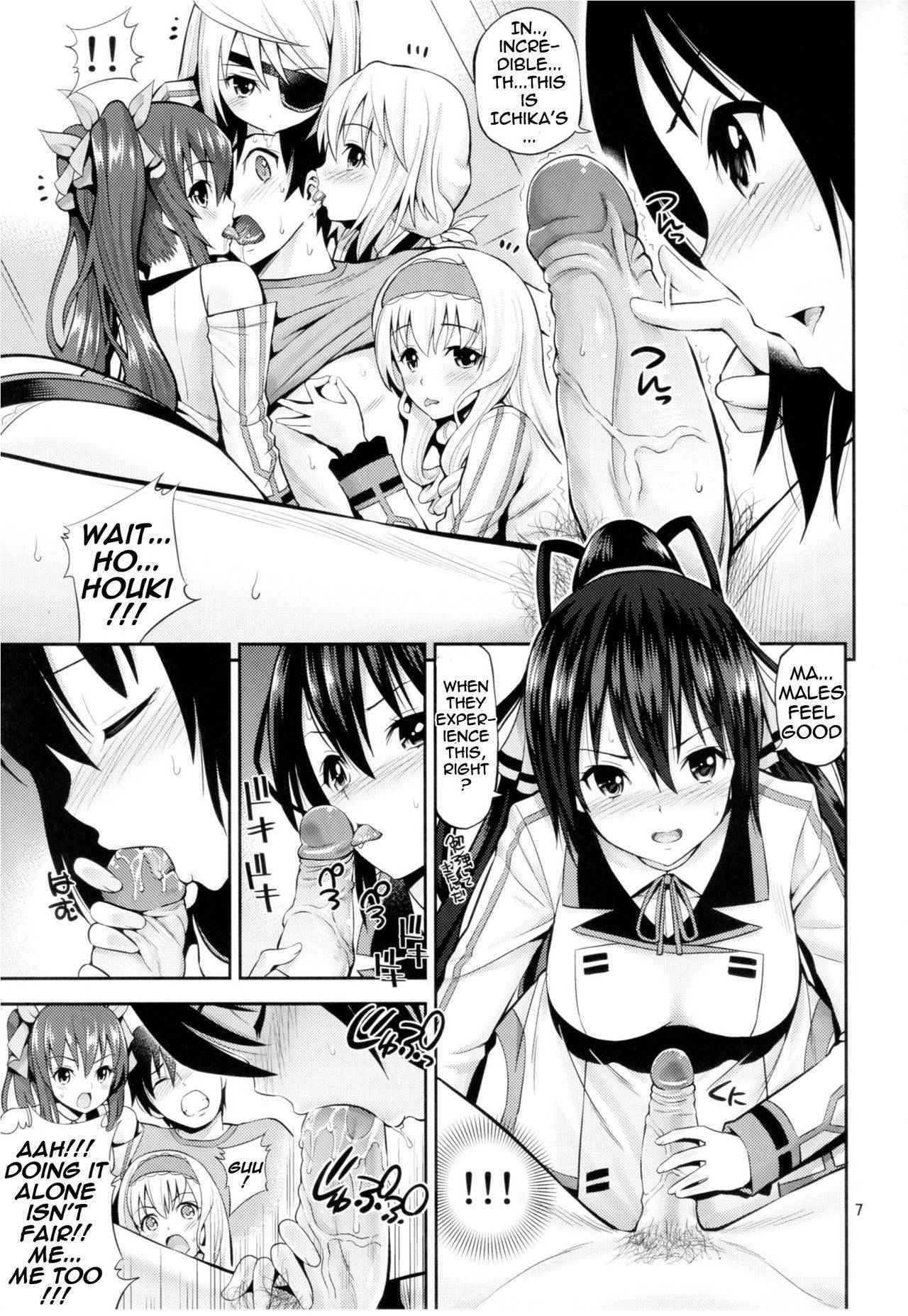 (COMIC1☆5) [Popochichi (Yahiro Pochi)] This is Harlem (Infinite Stratos) [English] {doujin-moe.us} [Decensored]