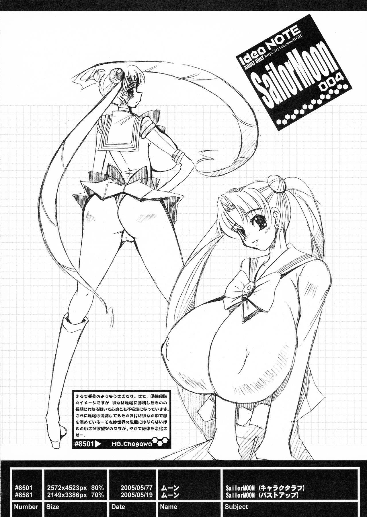 [HGH (HG Chagawa)] Idea NOTE #08 (Bishoujo Senshi Sailor Moon)