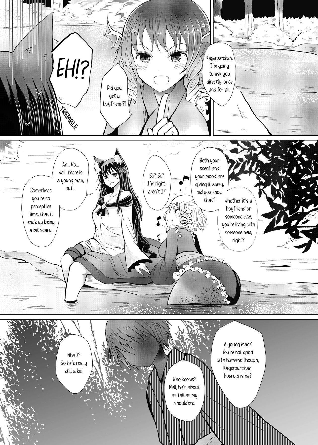 (Kouroumu 14) [Furafura Toxin (Arano Oki)] Semete Kono Ame ga Yamu made | At Least Until This Rain Stops (Touhou Project) [English] [Kaiser Comics]