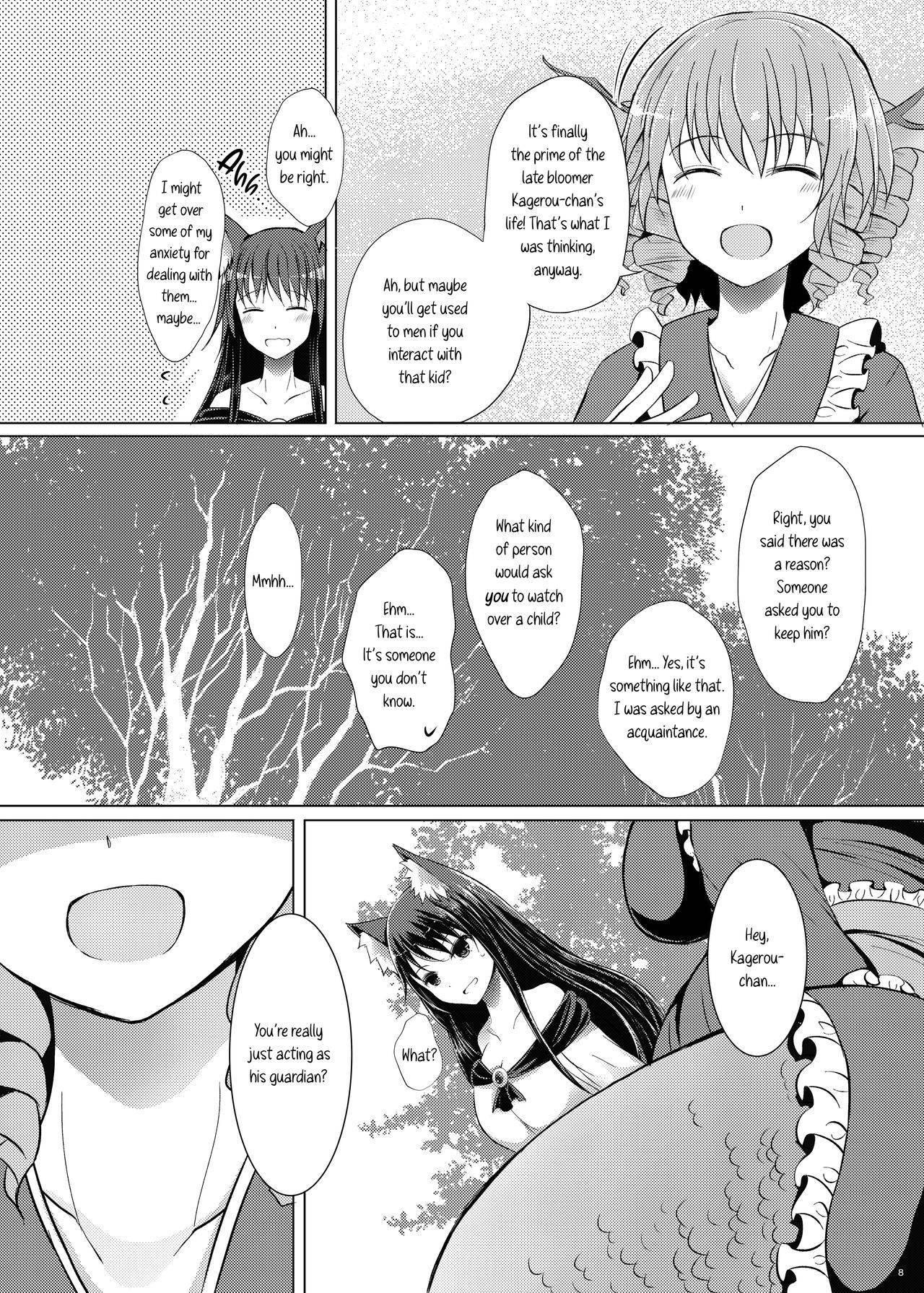 (Kouroumu 14) [Furafura Toxin (Arano Oki)] Semete Kono Ame ga Yamu made | At Least Until This Rain Stops (Touhou Project) [English] [Kaiser Comics]