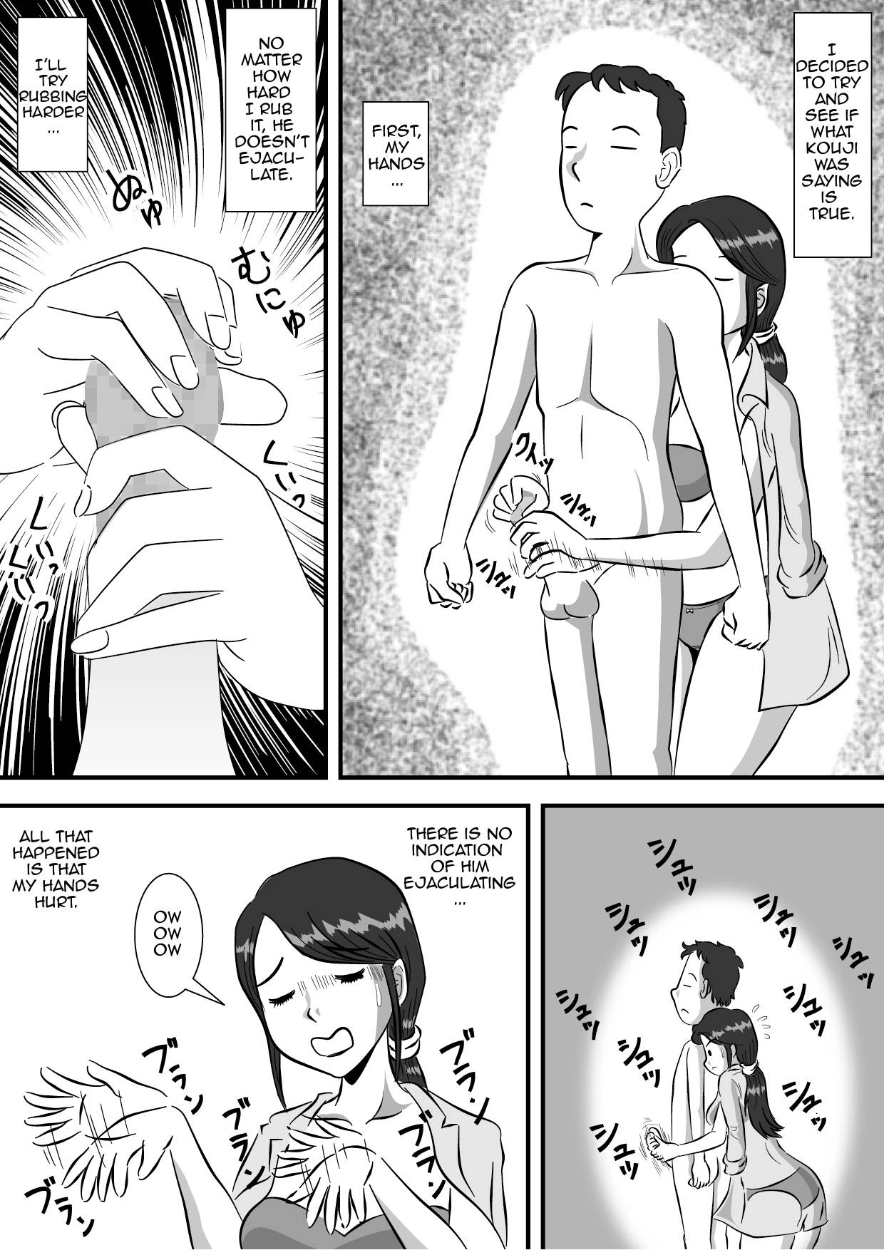 [Momoziri Hustle Dou] Okaa-san to Sourou Musuko | Mother and her P.E. Son [English] [Amoskandy]