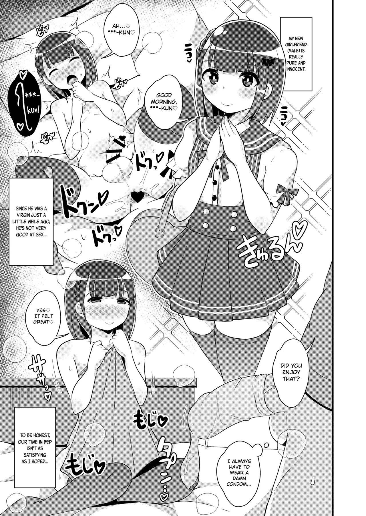 [CHINZURI BOP (Chinzurena)] Egui Homo Koubi (Sex) de Kanojo no Honshou o Abakitai [English] [MintVoid]