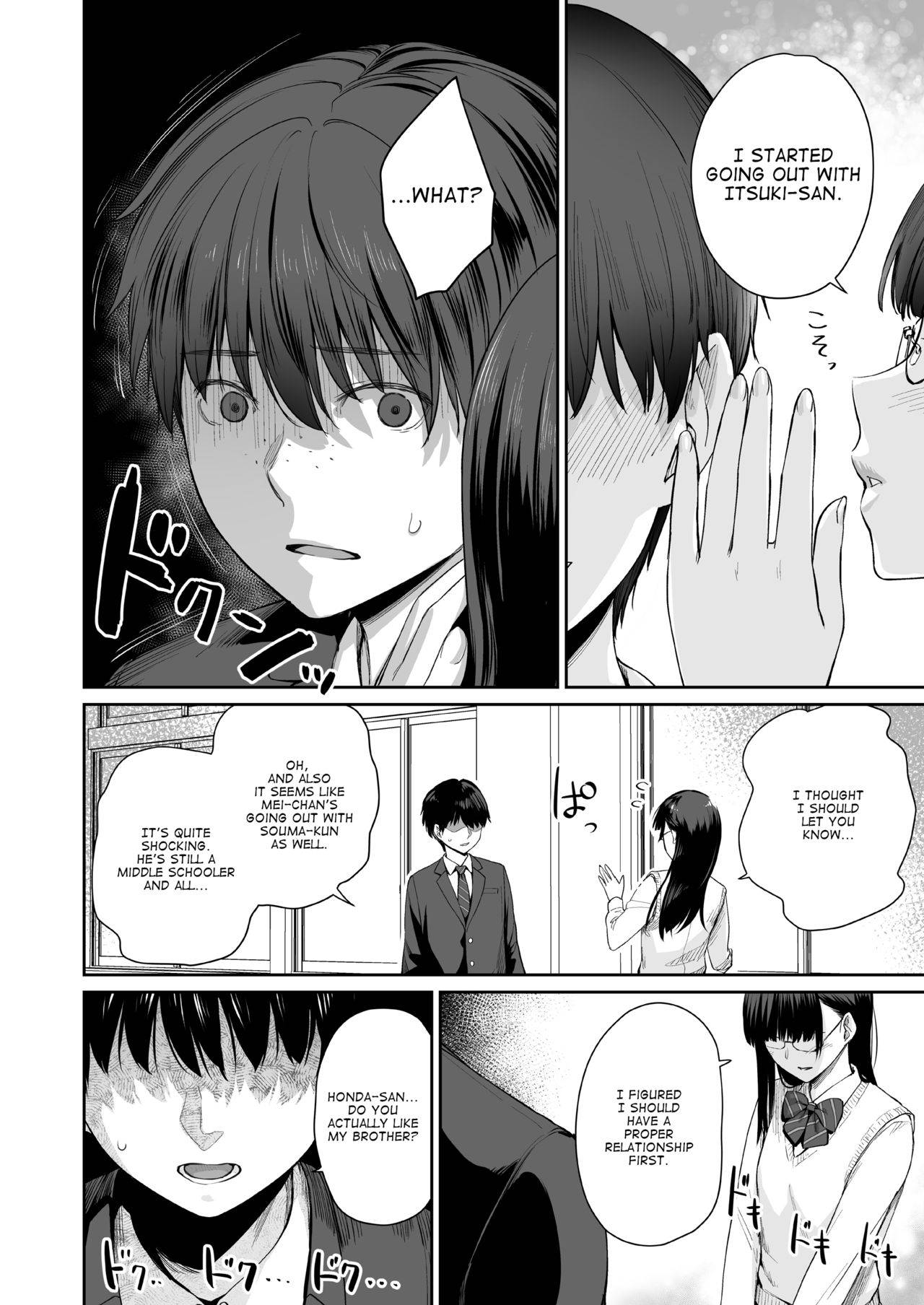 [Misaki (Benimura Karu)] Zoku Boku dake ga Sex Dekinai Ie | I‘m the Only One That Can’t Get Laid in This House Continuation [English] [Nisor]