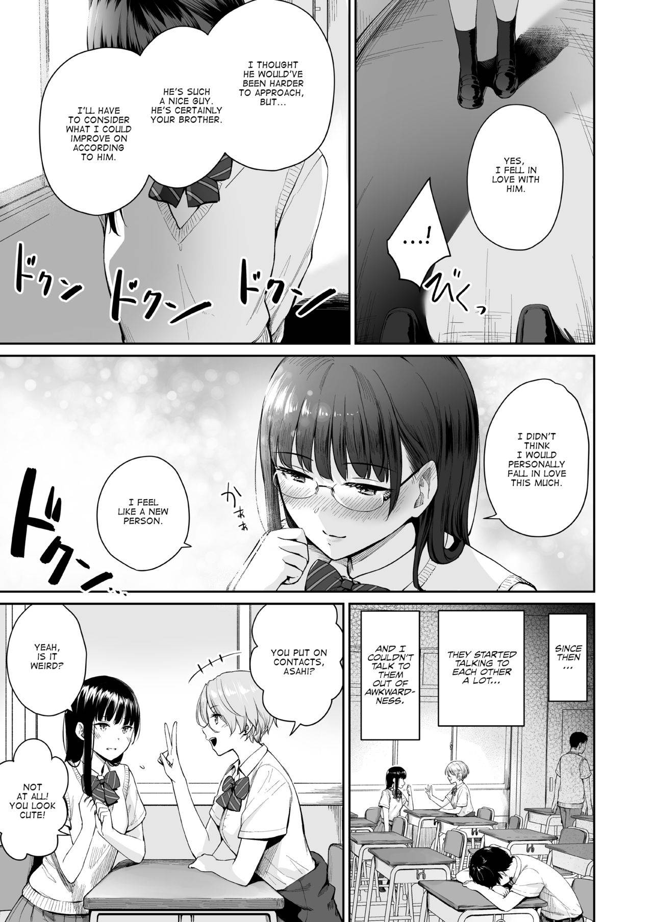 [Misaki (Benimura Karu)] Zoku Boku dake ga Sex Dekinai Ie | I‘m the Only One That Can’t Get Laid in This House Continuation [English] [Nisor]