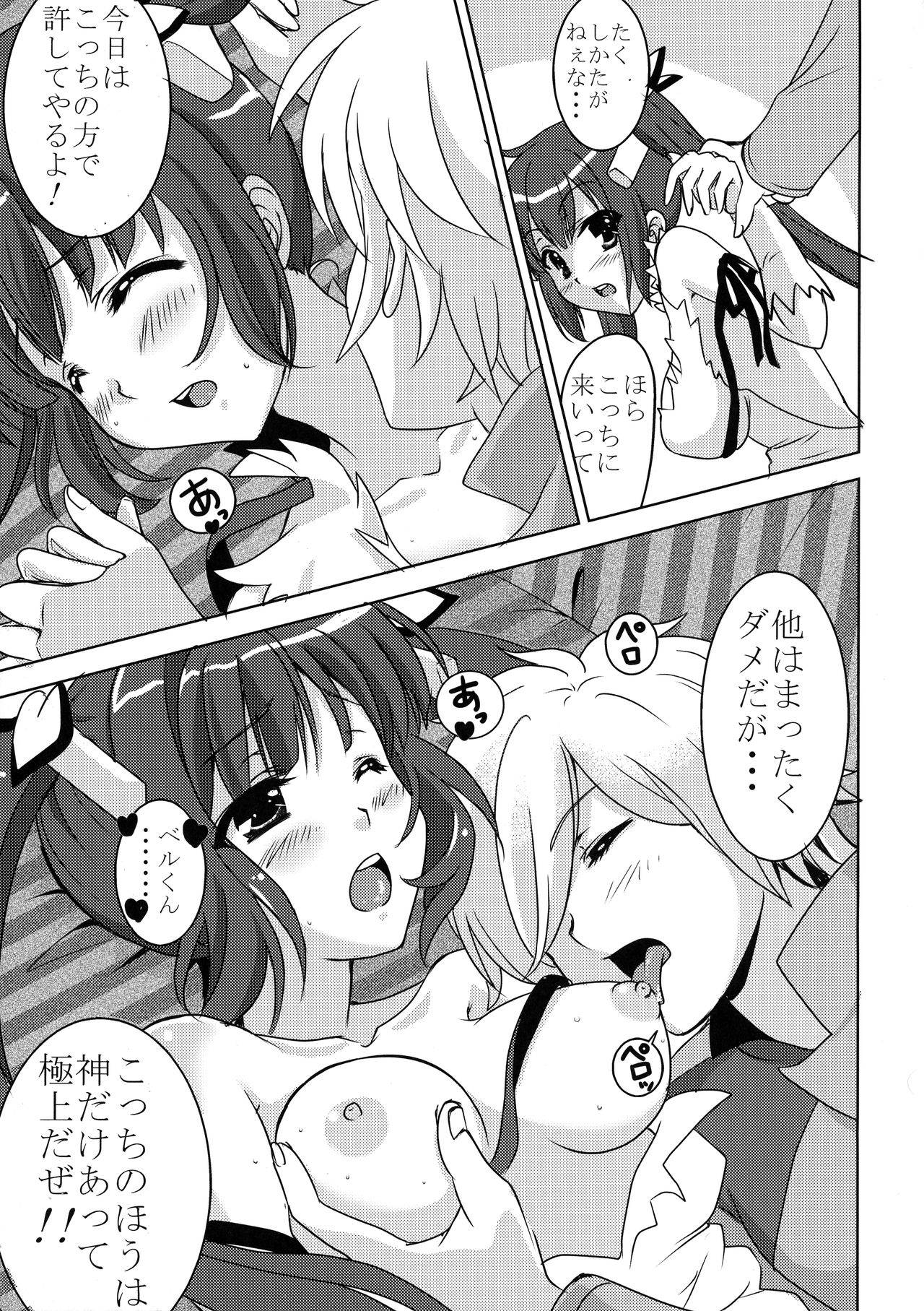 (COMIC1☆09) [Trap (Kayura Yuka, Urano Mami)] Himo Kami-sama no Carte (Dungeon ni Deai o Motomeru no wa Machigatteiru Darou ka)