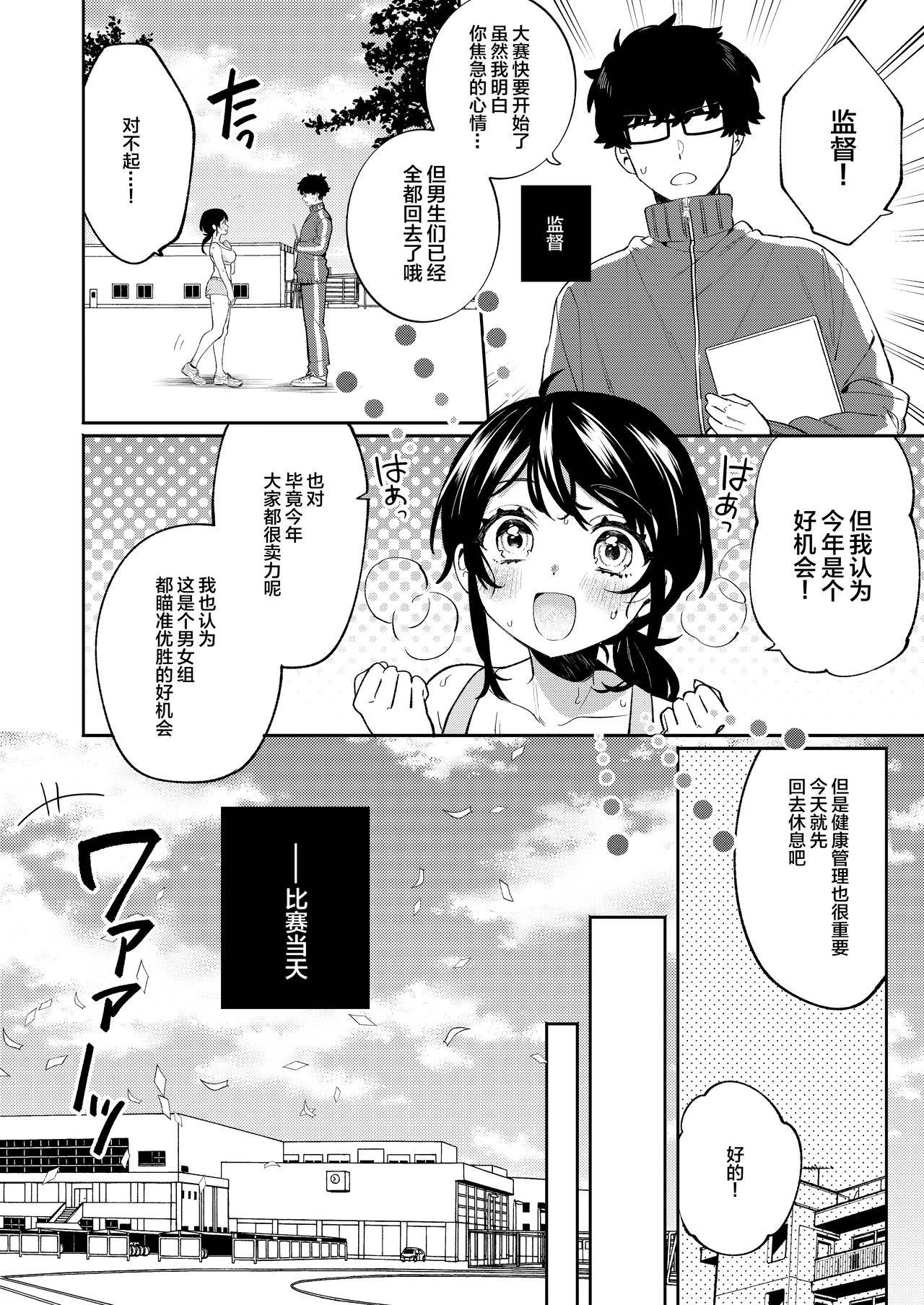 [Clochette (Sakura Yuki)] Konpou Shoujo 10 [Chinese] [绅士仓库汉化] [Digital]