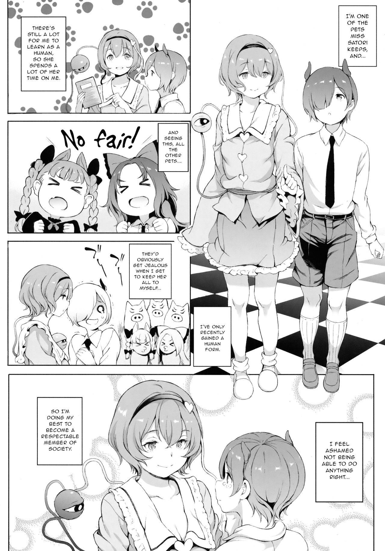 (C94) [Satellites (Satetsu)] Satori-sama Generation (Touhou Project) [English]